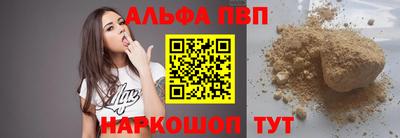 метамфетамин Беслан