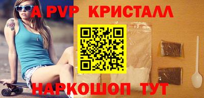 альфа пвп VHQ Канаш
