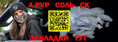 метамфетамин Беслан