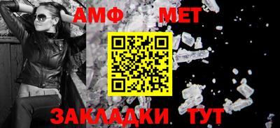 прущие крисы Бийск