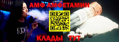 Альфа ПВП Камышлов