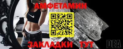 метамфетамин Беслан