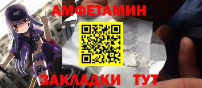 Альфа ПВП Камышлов