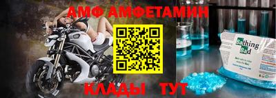 прущие крисы Бийск