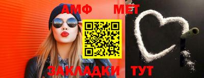 а пвп мука Кандалакша