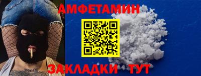 метамфетамин Беслан