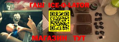 Альфа ПВП Камышлов