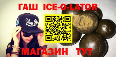 альфа пвп VHQ Канаш