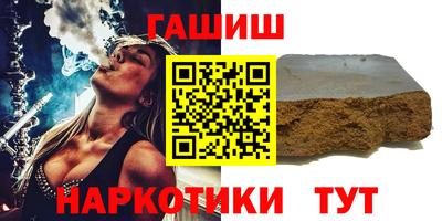 Альфа ПВП Камышлов