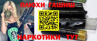 альфа пвп VHQ Канаш