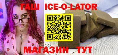альфа пвп VHQ Канаш