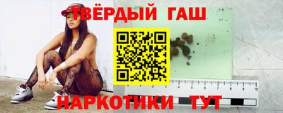 метамфетамин Беслан