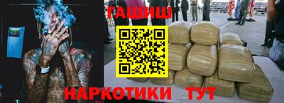 а пвп мука Кандалакша
