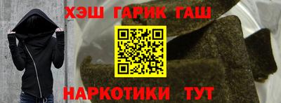 а пвп мука Кандалакша