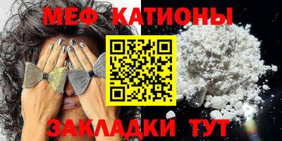 альфа пвп VHQ Канаш