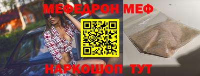 метамфетамин Беслан