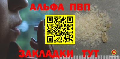 герыч Берёзовский