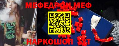 альфа пвп VHQ Канаш
