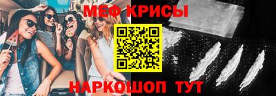 а пвп мука Кандалакша