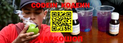 прущие крисы Бийск