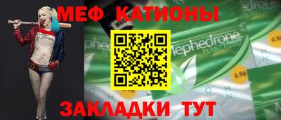 прущие крисы Бийск