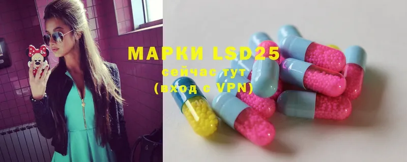 LSD-25 экстази кислота  hydra ссылка  даркнет официальный сайт  Мегион 