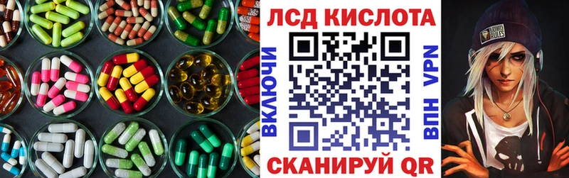 ЛСД экстази кислота  Мегион 
