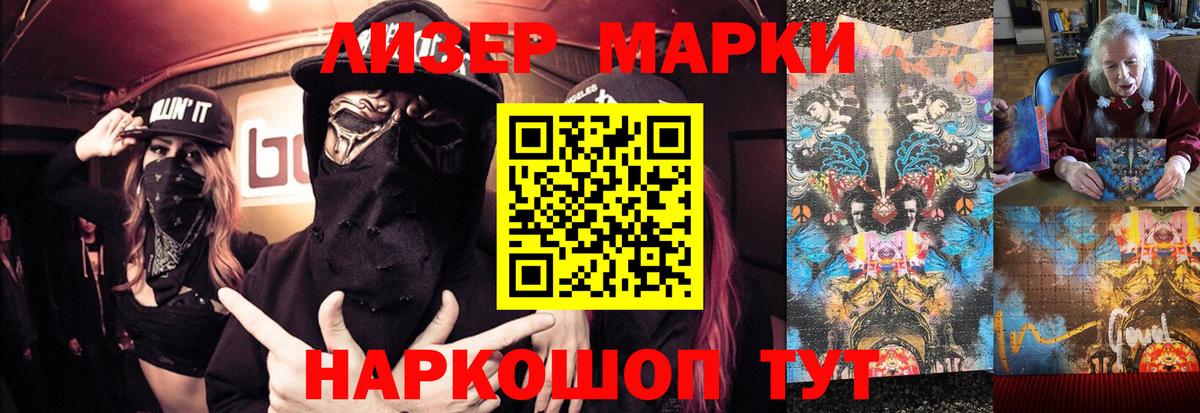 LSD-25 экстази кислота  LSD-25 экстази ecstasy  ЛСД экстази  Мегион 