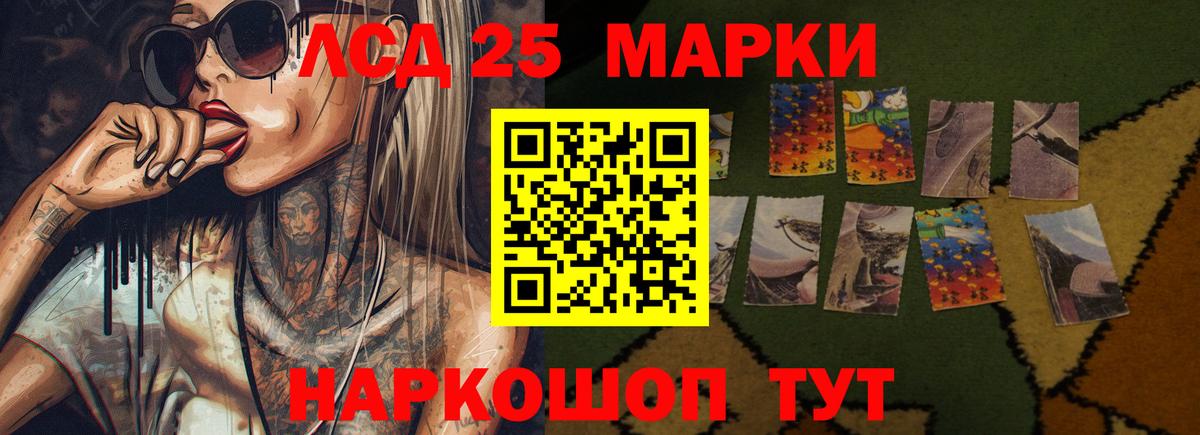 Мегион  LSD-25 экстази ecstasy  ЛСД экстази кислота  Вход с VPN 
