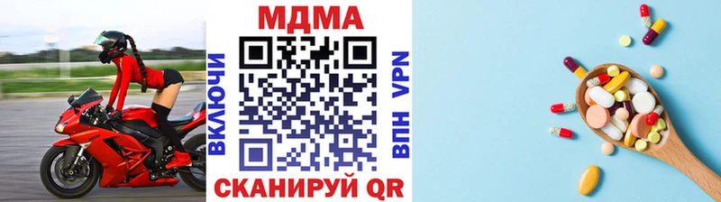 как найти закладки  Мегион  MDMA Molly 