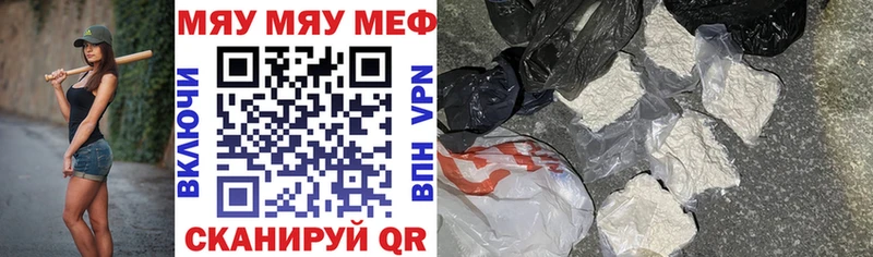 МЕФ VHQ хочу наркоту Мегион