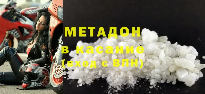 наркотики  Мегион  МЕТАДОН methadone 