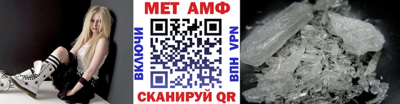 Метамфетамин пудра  Мегион 