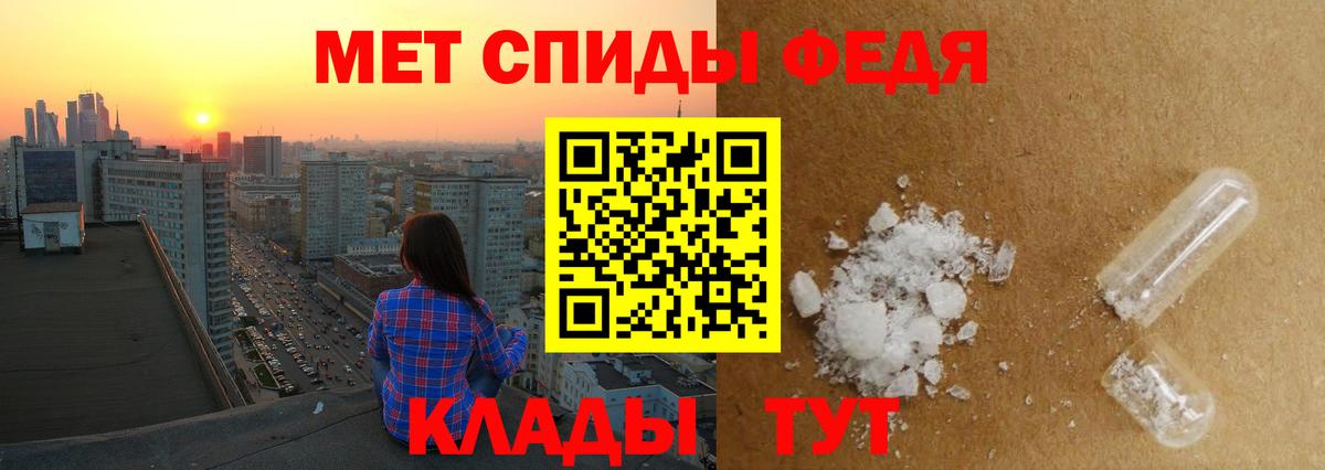 МЕТАМФЕТАМИН Декстрометамфетамин 99.9% Мегион
