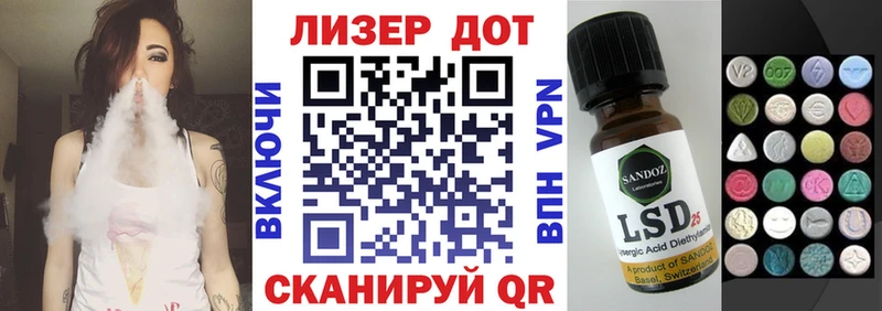 Марки 25I-NBOMe 1,5мг  OMG ссылка  Мегион 