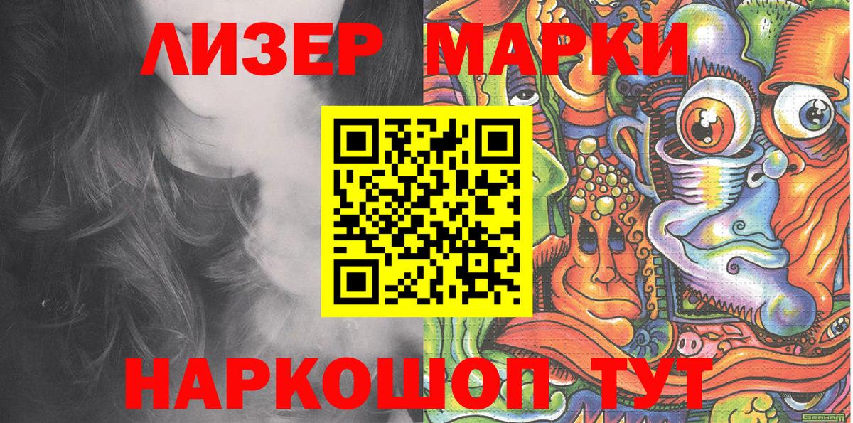 Марки 25I-NBOMe 1,5мг  Марки N-bome  Мегион 