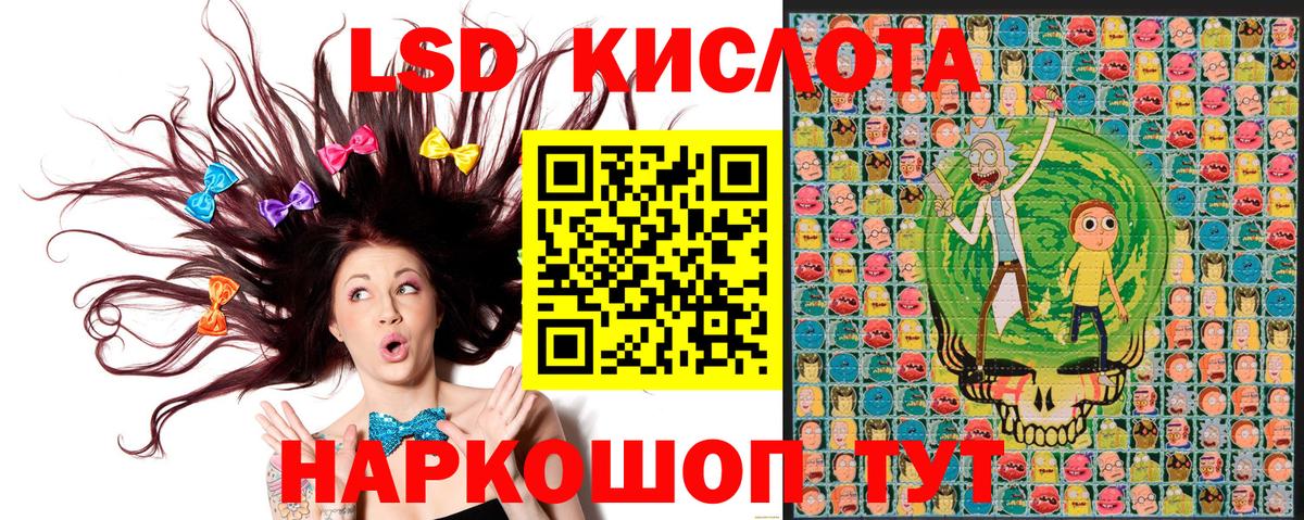 Марки N-bome 1,8мг Мегион