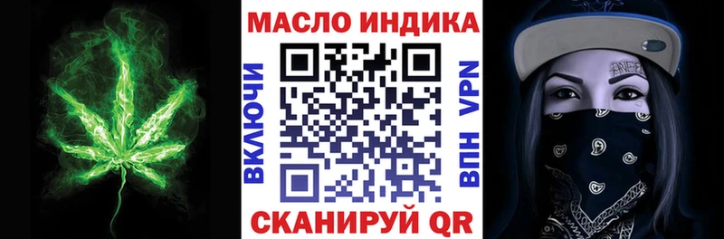 ТГК THC oil  цена   Мегион 