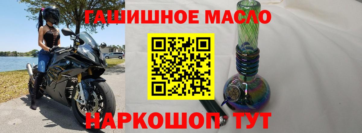 Дистиллят ТГК вейп Мегион