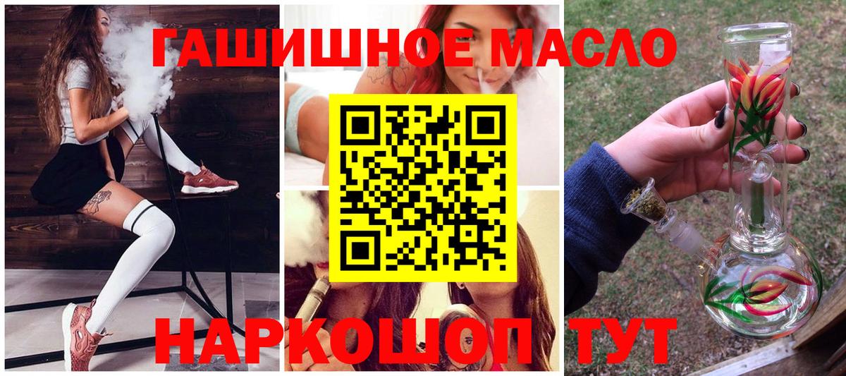 ТГК вейп с тгк  Мегион  Дистиллят ТГК THC oil 