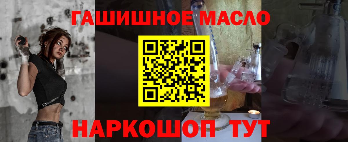 Мегион  ТГК Wax  ТГК концентрат  Вход с VPN 