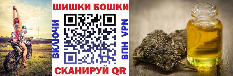 blacksprut ТОР  Мегион  Шишки марихуана семена 