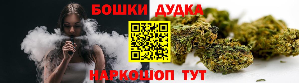 Шишки марихуана индика Мегион