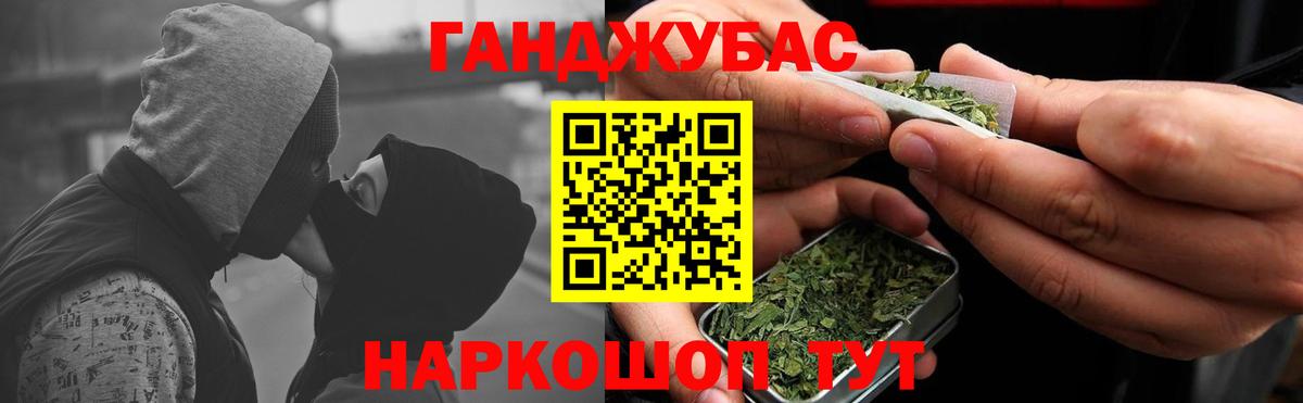 Каннабис THC 21% Мегион
