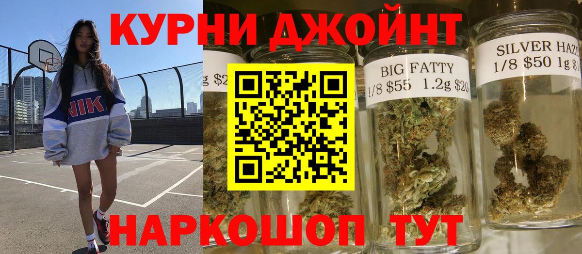 МАРИХУАНА White Widow  Марихуана SATIVA & INDICA  Мегион  Вход с VPN 